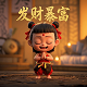 蝴蝶兰的危害